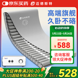 迈德斯特防褥疮气垫床医用瘫痪老人防褥疮垫卧床病人久躺防压疮垫 S61-PU