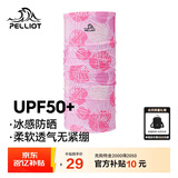 伯希和（Pelliot）防晒面罩女头巾户外骑行脖套冰丝防沙多功能口罩男16023203樱花粉