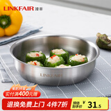 凌丰304不锈钢餐盘子菜碟家用菜盘家用圆盘加厚碟子骨碟菜盆 菜碟-内径20cm
