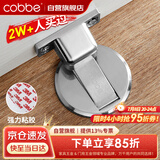 卡贝门吸免打孔门防撞门挡限位器强力磁铁隐形地吸门碰卫生间门吸固定