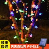 院见灯太阳能灯串春节彩灯节日灯星星气泡球户外过年院子氛围装饰串串灯 太阳能款-12米100灯-彩色