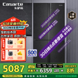 卡萨帝（Casarte）635升原石系列十字四开门一级能效无霜变频三系统超大容量家用冰箱BCD-635WVPAU1