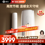 格力出品 小凉神 2匹新1级能效变频 立柜式客厅柜机 节能省电空调 KFR-50LW/JHFNhAa1Bj 国家补贴