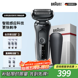 博朗5系电动剃须刀刀头往复式刮胡刀电动男士送男朋友老公生日礼物送男友生日礼物 男