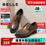 百丽男鞋商务正装皮鞋休闲增高软底真皮鞋A0917 棕色-内增高 42