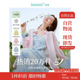 茵曼莱赛尔天丝女装轻薄衬衫2025夏季新品衬衣上衣 新升级-丁香粉 L