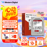 西部数据（WD）NAS机械硬盘 WD Red Plus 西数红盘 10TB 7200转 256MB SATA CMR垂直 网络存储 3.5英寸 WD101EFBX