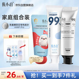 俊小白羟基磷灰石牙膏套装清新口气儿童牙膏修护牙釉质组合装3支260克