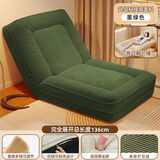 安定家人类狗窝懒人沙发可折叠卧室客厅沙发床巨大阳台单人榻榻米躺椅 墨绿色*【亲肤灯芯绒】/顺丰上门 【136*86】*加大款丨带对大抱枕
