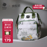 babycare妈咪包多功能母婴妈妈外出轻便手提双肩遛娃包 赛里曼风景绿小号