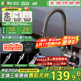 四季沐歌（MICOE）厨房水龙头 洗菜盆冷热抽拉式三功能不锈钢小蛮腰枪灰水槽龙头