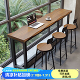 予凡实木吧台桌 家用办公 阳台靠墙靠窗高低脚长条桌窄桌椅餐桌高脚桌 单桌：160*40*105cm