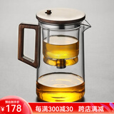 辰功玻璃飘逸杯泡茶壶茶水分离一键按压过滤飘逸壶冲茶器胡桃木茶水壶 胡桃木飘逸杯 750ml