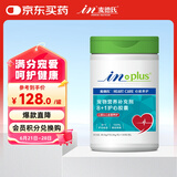 麦德氏IN宠物辅酶q10护心胶囊120粒狗狗猫咪辅酶q10心脏保护