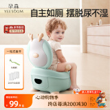 YEESOOM孕森儿童马桶坐便器男女宝宝小孩婴幼儿专用便盆尿盆桶 PU垫绿色