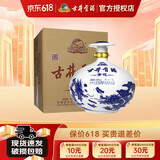 古井贡青花大坛 50度2.5L坛装白酒  浓香型纯粮酒 大坛酒 节日送礼酒水 50度 2.5L 1坛