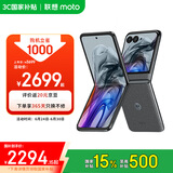 摩托罗拉【国家补贴】联想moto razr 50 超轻时尚 多功能大外屏 60万次折叠认证 5GAI手机 8+256GB月绒黑