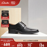 Clarks其乐皮鞋男士商务正装德比鞋舒适系带牛皮