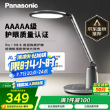 松下（Panasonic）台灯护眼学习儿童护眼台灯护眼学习灯智能调光台灯致儒AAAAA级