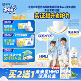 蒙牛（MENGNIU）未来星HMO双益生元儿童牛奶3岁200ml*10瓶专护免疫肠道健康新效期