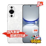 华为nova系列手机新品上市 24期【免息】6000万广角人像 北斗卫星 华为鸿蒙智能手机 2025补贴14 pro 冰川白【8+256GB】12活力版 耳机套装【季度碎屏险+两年质保+运费险】