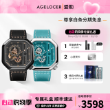爱勒  AGELOCER原创赛车表小众时尚情侣手表一对机械表高档情人节礼物 定制礼盒 赛车表5803J3-5805A5-黑金X墨绿