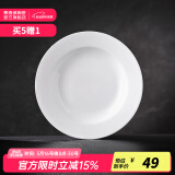 景德镇（jdz）官方陶瓷高温白瓷中式餐具饭碗面碗汤碗餐盘礼盒装结婚送礼礼盒 流霜8英寸深盘单个 1头