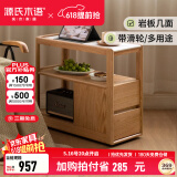 源氏木语 轻奢沙发边柜侧边柜岩板边几角几实木北欧客厅窄移动边桌 樱桃木0.3米边几(鱼肚白)Y102J16