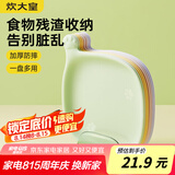 炊大皇 水果盘零食碟子备菜盘糖果盘骨碟瓜子盘点心盘干果碟吐骨盘9件套