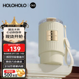HOLOHOLO316不锈钢保温杯 男女士高颜值咖啡杯便携学生吸管杯水杯子母亲节