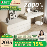 MELCHERS FURNI TURE梳妆台 轻奢高级感梳妆台六斗柜一体奶油风主卧室网红储物梳妆台 1米2伸缩梳妆台+1米2六斗柜