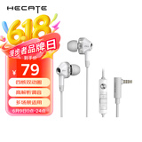 漫步者（EDIFIER）HECATE GM360入耳式有线3.5mm双动圈四核低音炮音乐耳机耳麦 手机电脑线控电竞游戏吃鸡耳塞 白色
