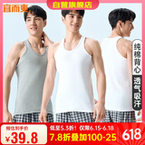 宜而爽【100%纯棉】3件装男士背心运动罗纹修身打底汗衫男