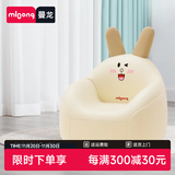 曼龙儿童沙发婴儿可爱卡通女孩男孩宝宝阅读小沙发坐凳太空舱座椅 瑞贝兔沙发【加宽扶手强力支撑】