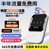 小讯智能【送一年免费流量】5G千兆网速移动随身wifi6 免预存9.9月租高速升级居家办公无限制流量无线宽带 镜面【至尊版】-赠送1年流量-双频多核 赠送 10G*6个月高速流量