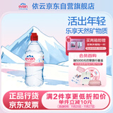 依云（evian）矿泉水 750ml*12瓶 饮用水 运动版高端矿泉水 法国进口