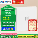 正泰（CHNT）开关插座 一位电脑打线型五类插座 暗装网线面板 6C奶油白