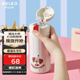 物生物（RELEA）保温杯女士高颜值316L不锈钢儿童吸管杯小学生上学水杯 【更快到】条纹睡衣小狗 400ml