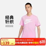耐克(NIKE)男短袖T恤 纯棉 运动休闲 经典简约 AR5005-624 粉色XL