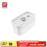 双立人（ZWILLING）真空保鲜盒饭盒上班族便当盒厨房冰箱收纳盒真空机抽气泵真空袋 真空树脂保鲜盒S号