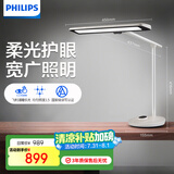 飞利浦（PHILIPS）学习护眼台灯家用全光谱国AA级学生宿舍护眼灯轩泰白国家补贴