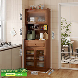 伊米伊辰实木餐边柜小户型简约洞洞板酒柜茶水柜厨房储物柜靠墙窄型高柜 胡桃色长70*宽40*高180