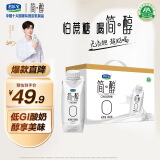君乐宝（JUNLEBAO）简醇梦幻盖 0添加蔗糖 常温酸奶255g*10瓶 风味酸牛奶 礼盒装