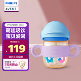 新安怡（AVENT）飞利浦新安怡 PPSU儿童水杯 吸管杯 200ml 6个月以上 SCF786/33