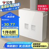 公牛（BULL）明装大板开关插座 G59系列 电话电脑插座  G59T212