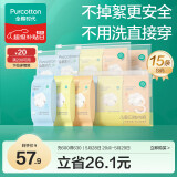 儿童一次性内裤男女纯棉旅行便携三角裤免洗不掉絮灭菌 S码15条