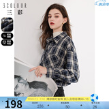 三彩2024秋季新款复古格纹衬衫宽松中长款衬衣开衫翻领新复古回潮 藏青色格纹 M 160/84A