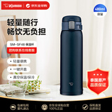 象印（ZO JIRUSHI）保温杯不锈钢水杯男女士户外运动便携防漏杯子SM-SF48深蓝色480ml
