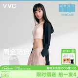 VVC防晒衣女夏季多功能长款防紫外线防晒服轻薄透气皮肤衣女开衫外套 时尚黑(升级款可收纳成包）
