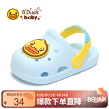 B.Duck小黄鸭童鞋儿童拖鞋男女童耐磨家居鞋洞洞鞋5302蓝色32